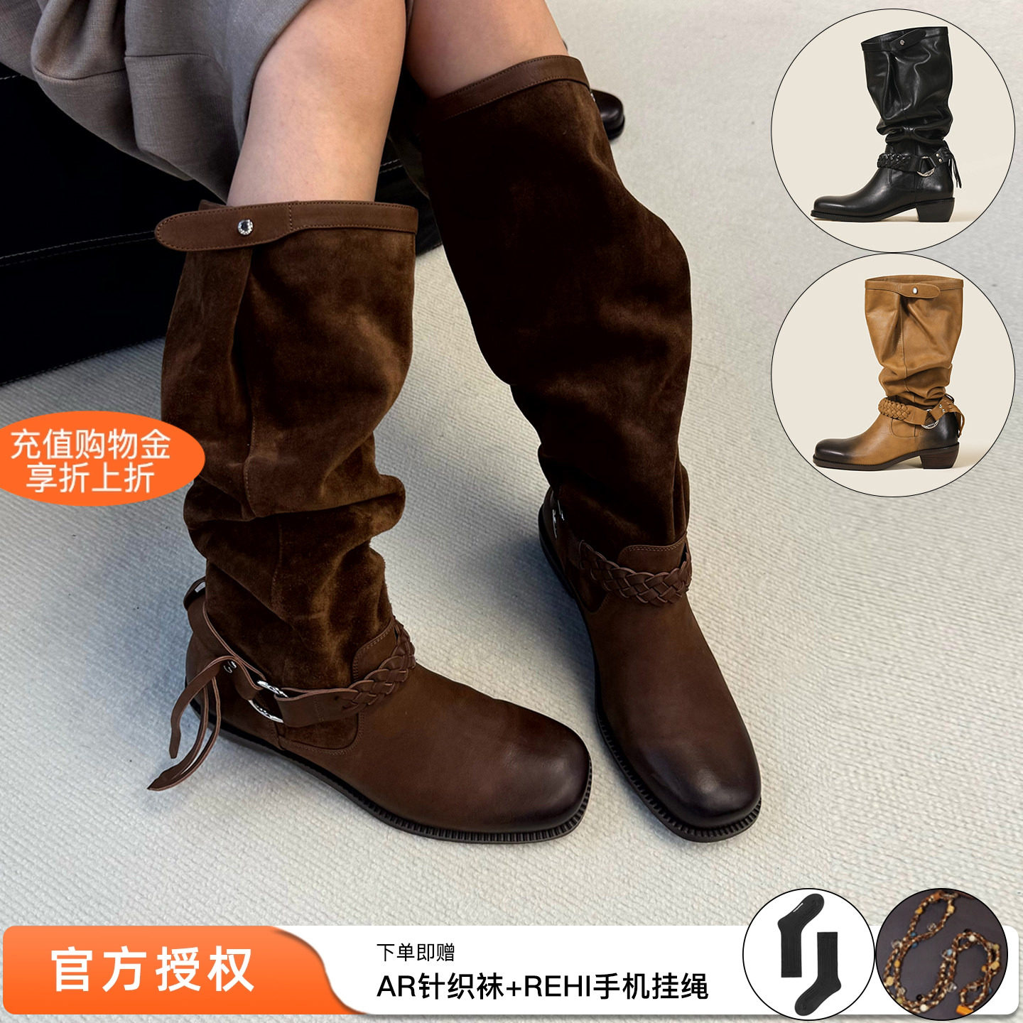 代露娃同款Orinous 26新款编织流苏堆堆靴圆头褶皱长靴靴子女
