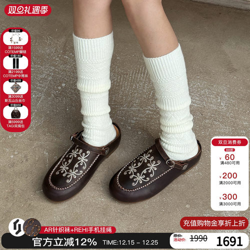 cotemp拖鞋刺绣顶珠勃肯鞋