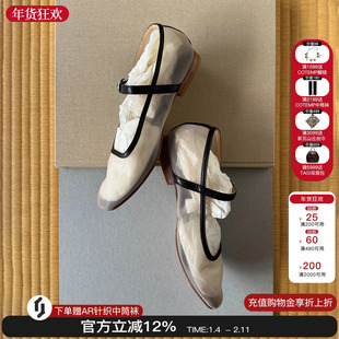 homework atelier 25年透明网纱拼接平底鞋玛丽珍单鞋M星店