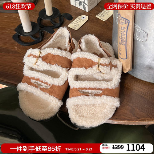 Santiago牧羊人乐福凉鞋
