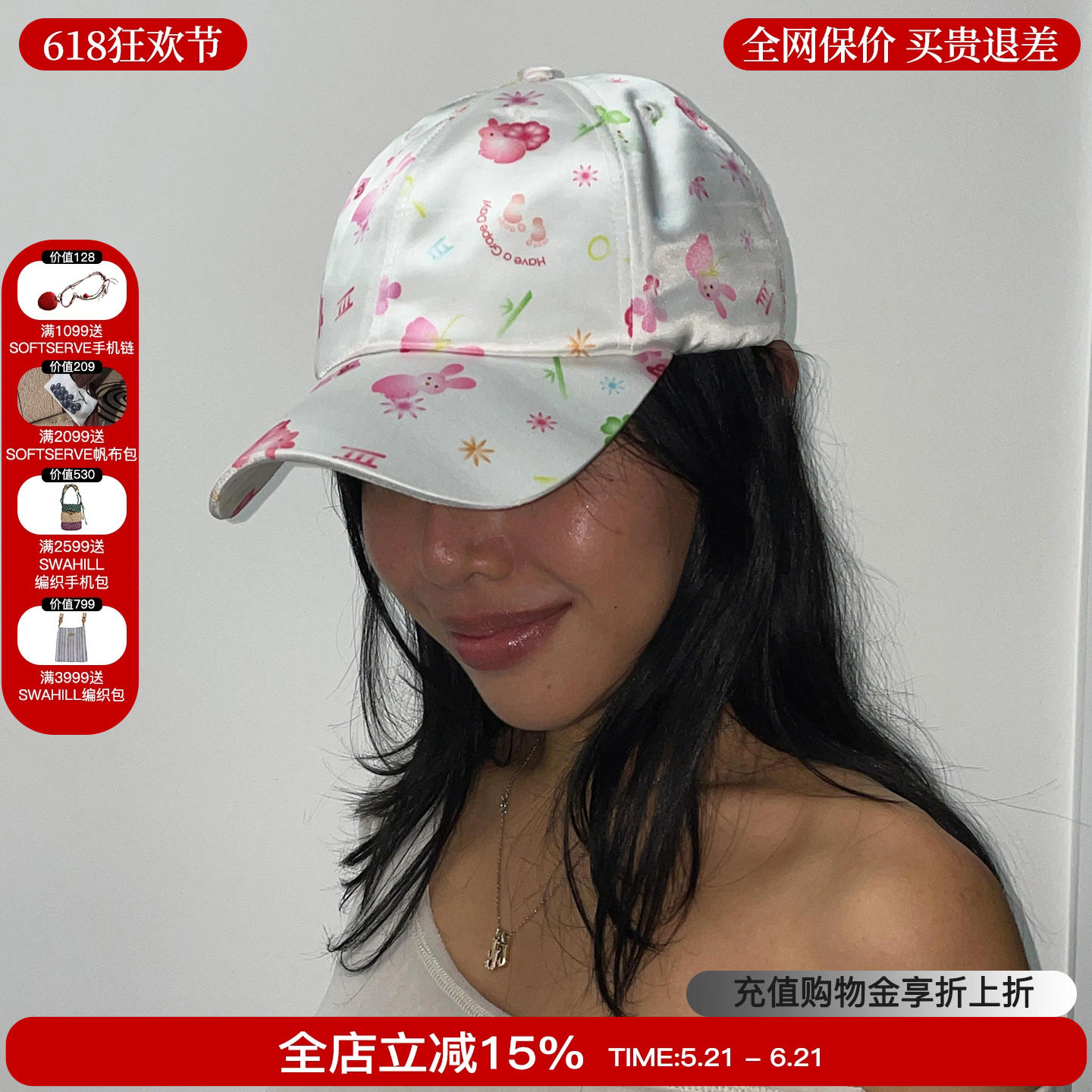 GRAPE早春新款印花缎面棒球帽