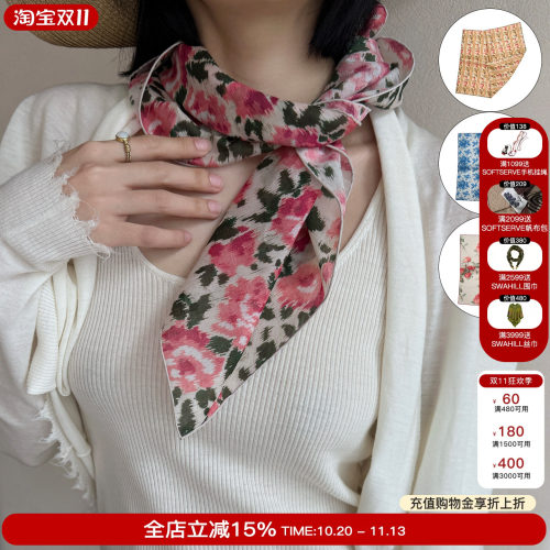 TapisNoir方巾丝巾配饰女