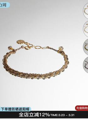 EPISSAGE宝石编织手链精致手链