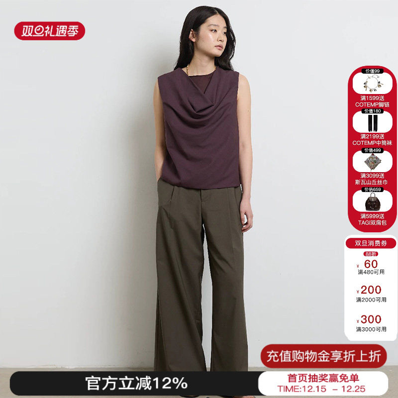 羊毛混纺Sesaar上衣假两件