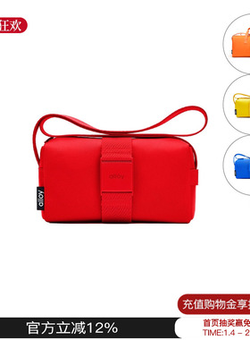 alloy乐几 秋冬新款MINI吐司包休闲时尚运动包斜挎包红色尼龙包包