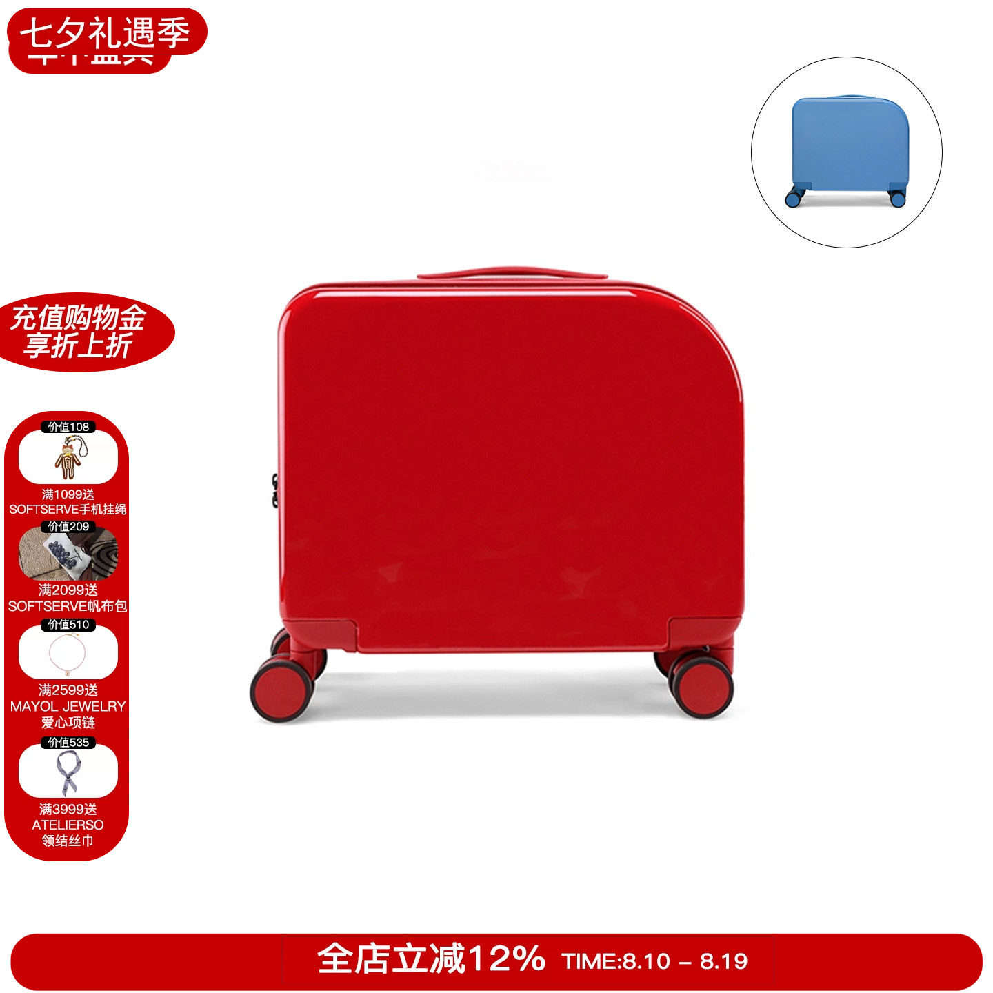 alloy乐几25新款红色时尚行李箱