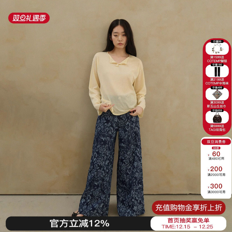 Sesaar赛萨牛仔裤复古印花长裤