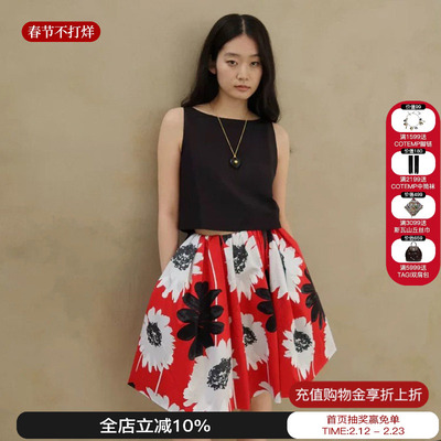 Kalo凯洛灯笼廓形半身裙