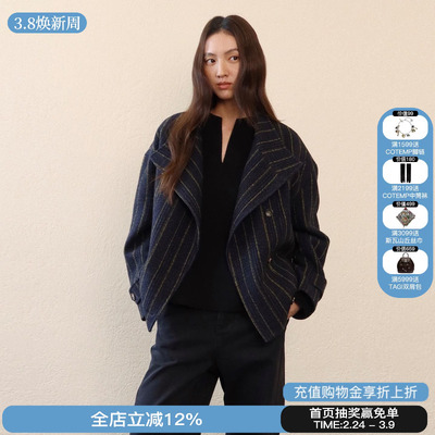 日本绵羊毛混纺双排扣立领