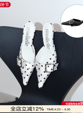 Maltelle麦芽 26夏季新款法式波点穆勒高跟鞋尖头小猫跟凉拖鞋女