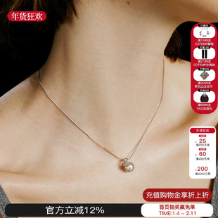 ATELIERSO倪索 26新款拉拉丝球吊坠项链精致锁骨链百搭项链女