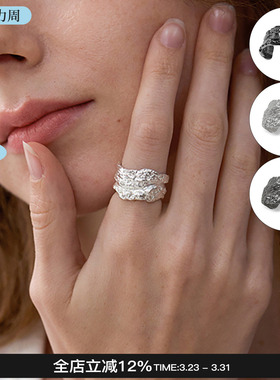 QuriouStone 26春夏新款树纹窄戒/宽戒高级感百搭戒环女M星店