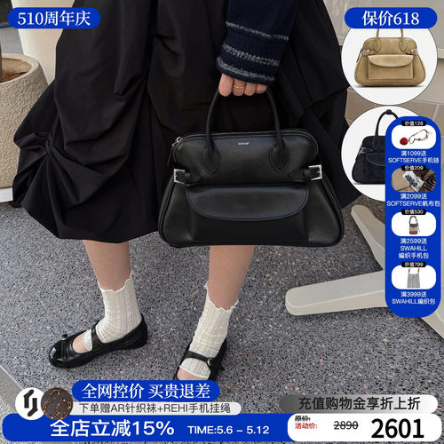 cotemp贝壳波士顿包通勤单肩