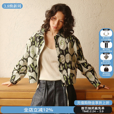 sesaar赛萨 26早春新款短款落肩廓形单排扣工装夹克经典外套M星店