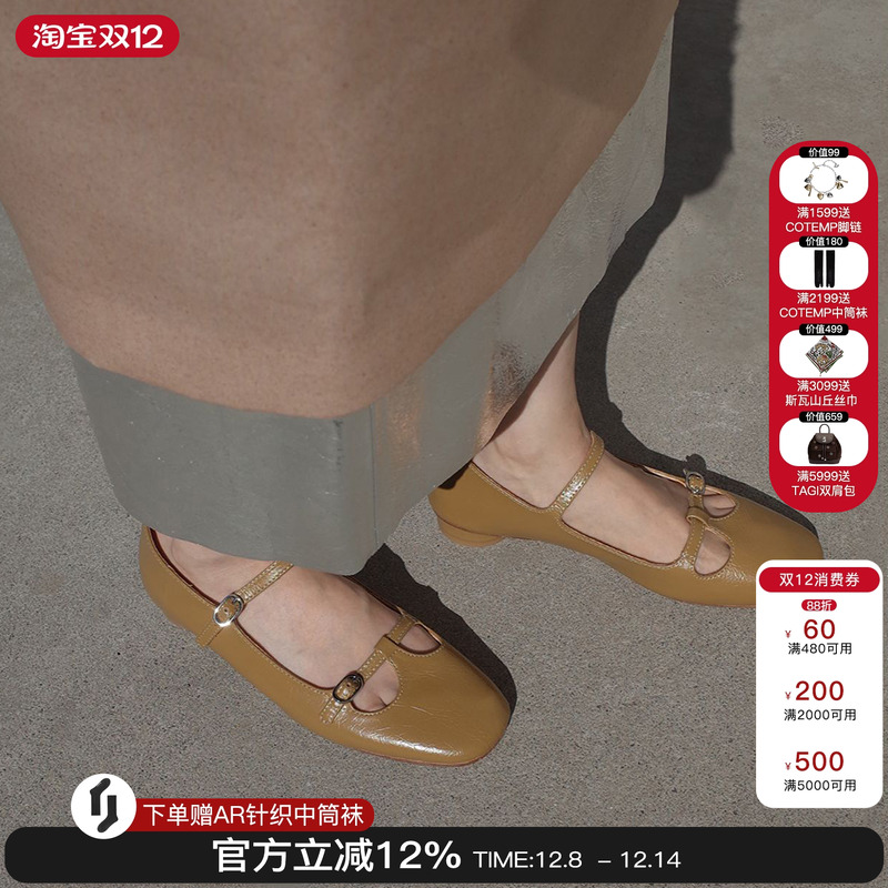 homework丁字玛丽珍鞋