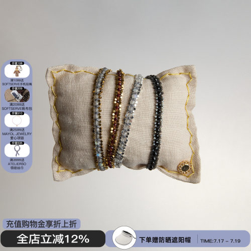 EPISSAGE宝石吊坠系列手链