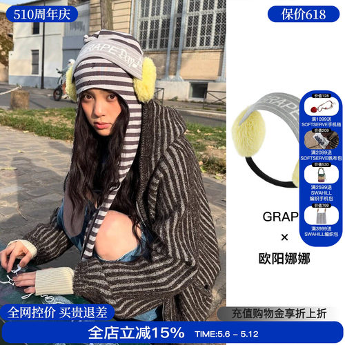 欧阳娜娜同款GRAPE 2026新款乐谱字母针织毛毛发带耳罩保暖耳包