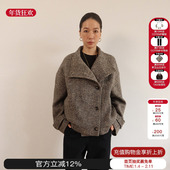 sesaar赛萨 Alben埃尔本金豆呢夹克羊毛呢双排扣外套女25秋冬新款