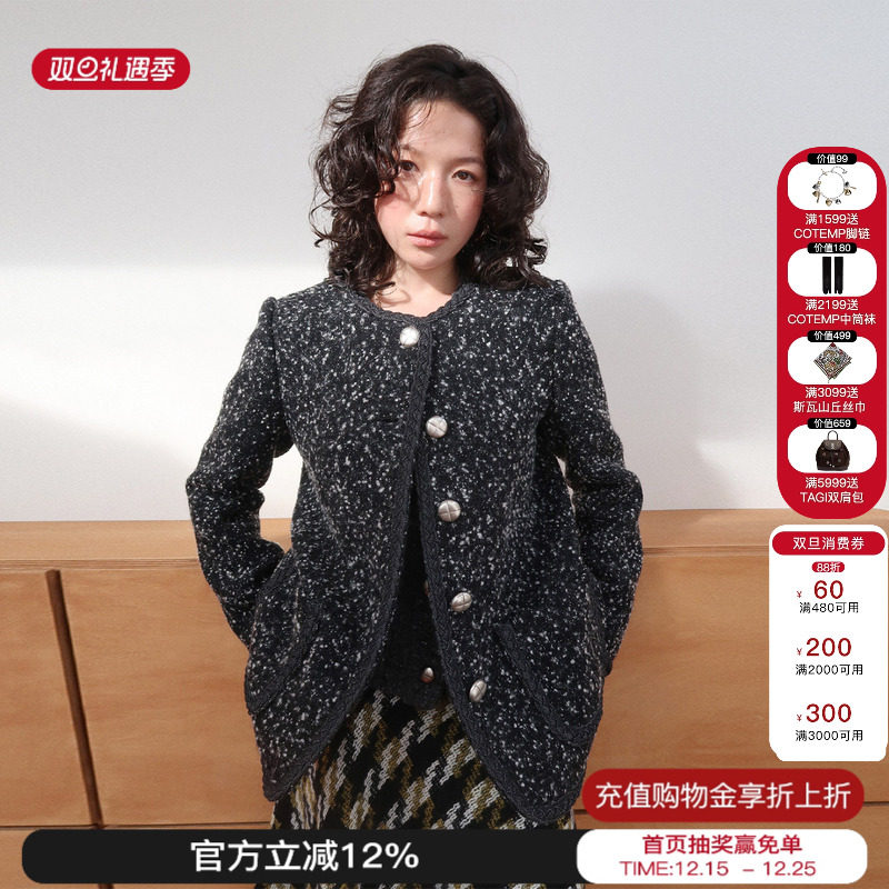 sesaar赛萨羊毛混纺毛呢外套