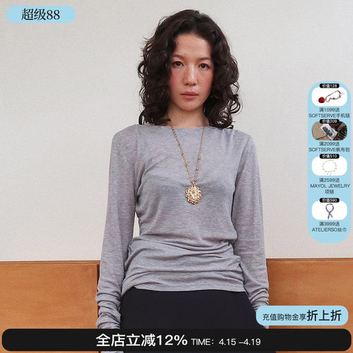 sesaar赛萨浮雕绞花插肩袖短袖