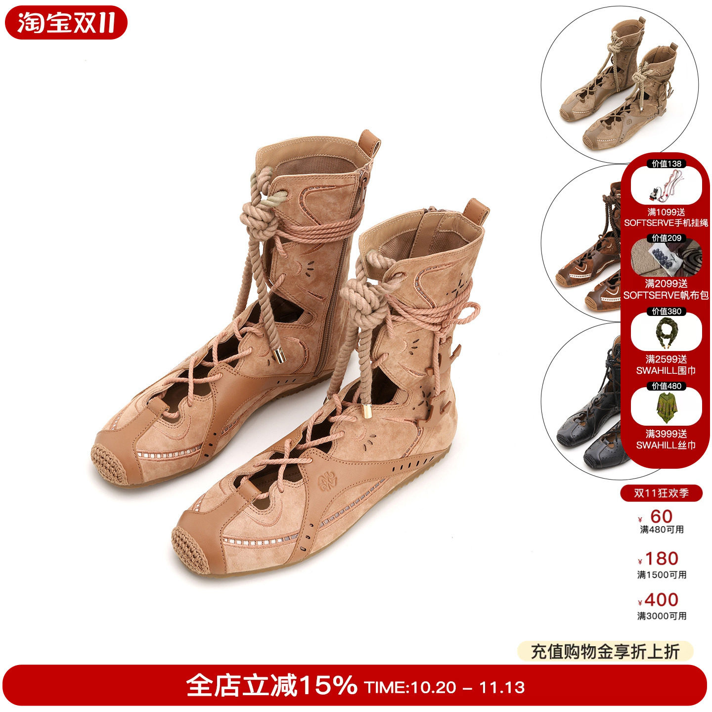 27QUAI GROSMOTT 26新款烧花刺绣拳击靴拼色圆头中筒靴绑带凉鞋