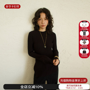 sesaar赛萨 2025新款Ember打底衣圆领套头上衣基础款侧开衩