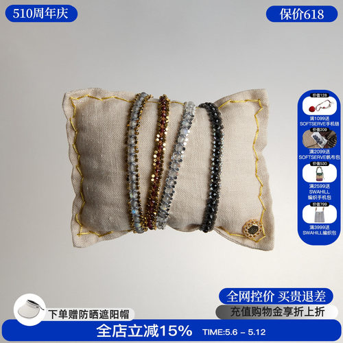 EPISSAGE宝石吊坠系列手链