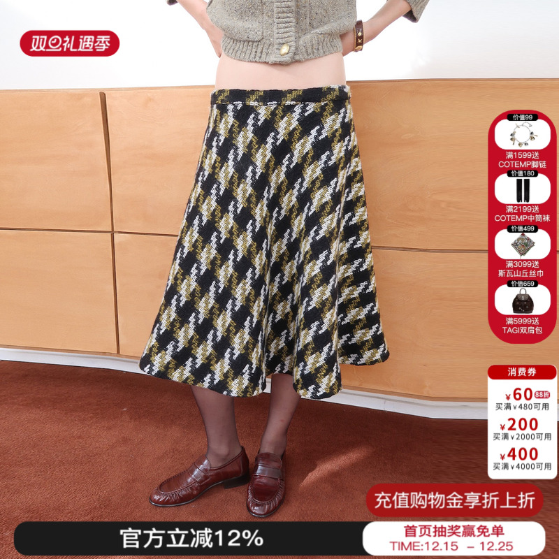 sesaar赛萨复古格纹半身裙