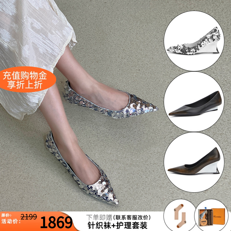 COTEMP亮片款Tarelka尖头船鞋