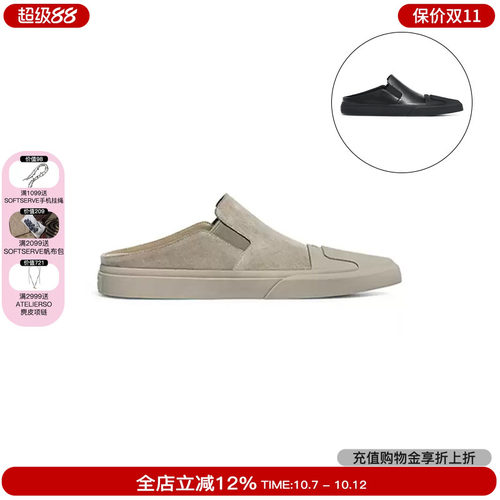 DYMONLATRY极简尖头牛皮拖鞋