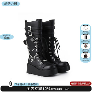 链条长筒靴厚底增高显瘦高筒鞋 2026新款 子 MARZO女士 13DE