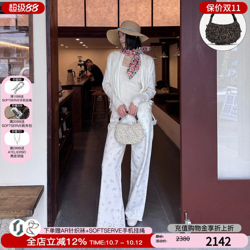 cotemp花型编织手提包