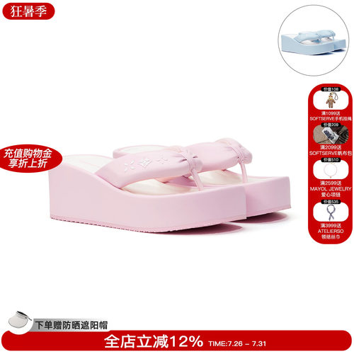 RAPARWAVES厚底人字拖鞋外穿