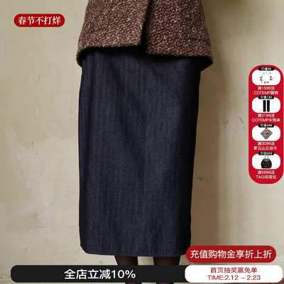 sesaar赛萨修身休闲中腰半裙