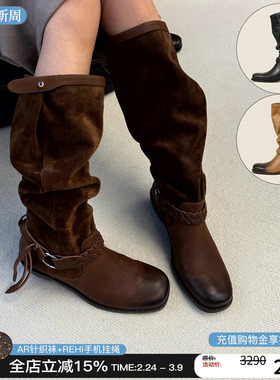 代露娃同款Orinous 25新款编织流苏堆堆靴圆头褶皱长靴靴子女