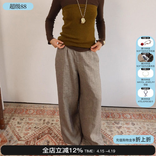 日本特殊纺纱长丝亚麻金银丝阔腿