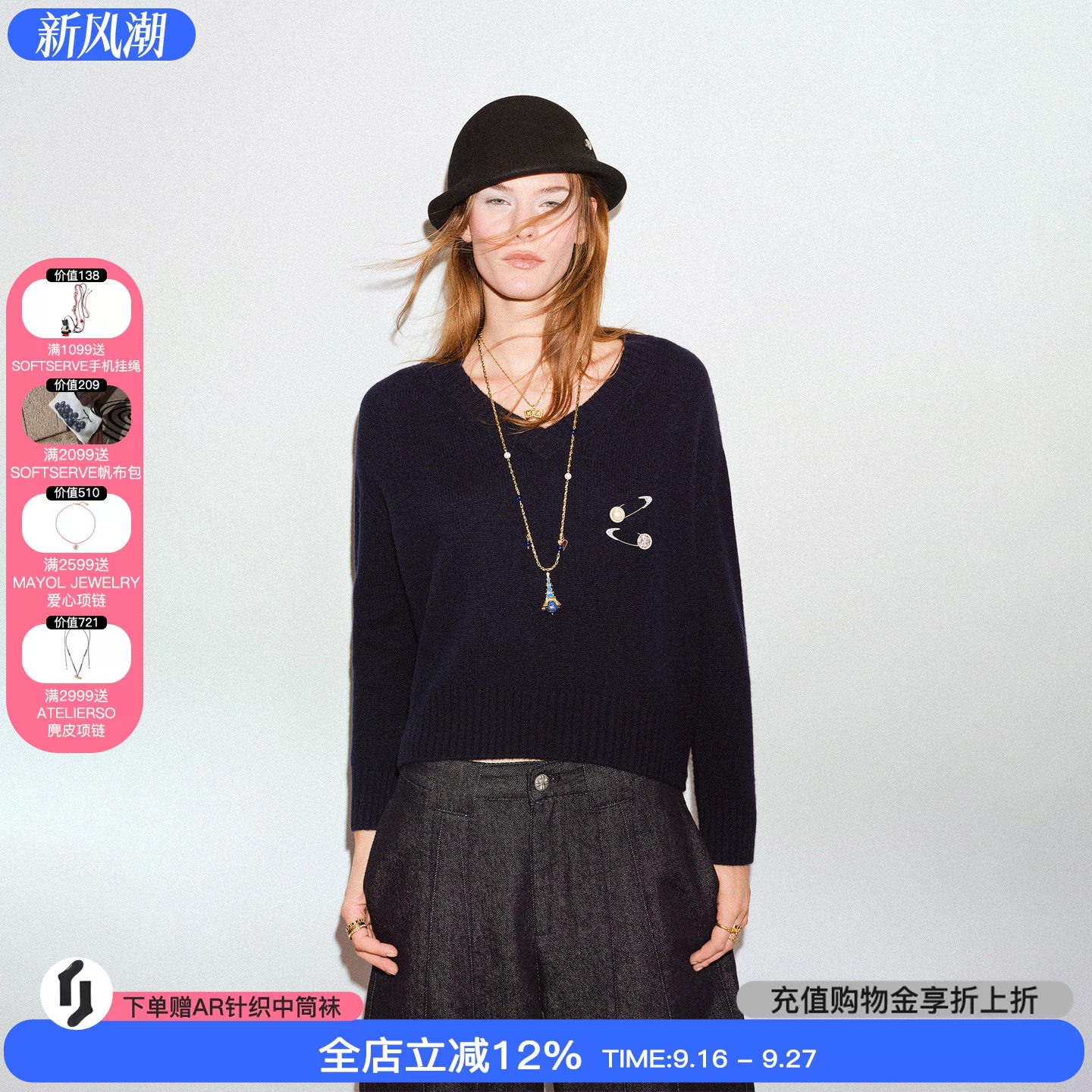 tokokkino 2026秋冬新款「珍珠信物」V领羊毛羊绒针织毛衣