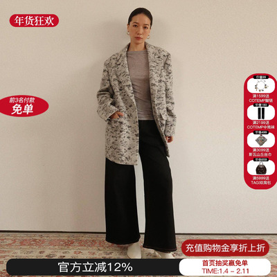 sesaar赛萨Joriel乔里尔呢西装