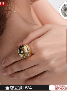 DACCORD蕾丝满天星圆形戒指