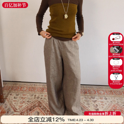 日本特殊纺纱长丝亚麻金银丝阔腿