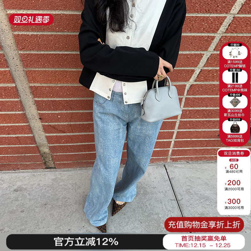 Sesaar赛萨 25新款Odo奥多阔腿牛仔裤水洗棉纺低腰直筒裤女M星店