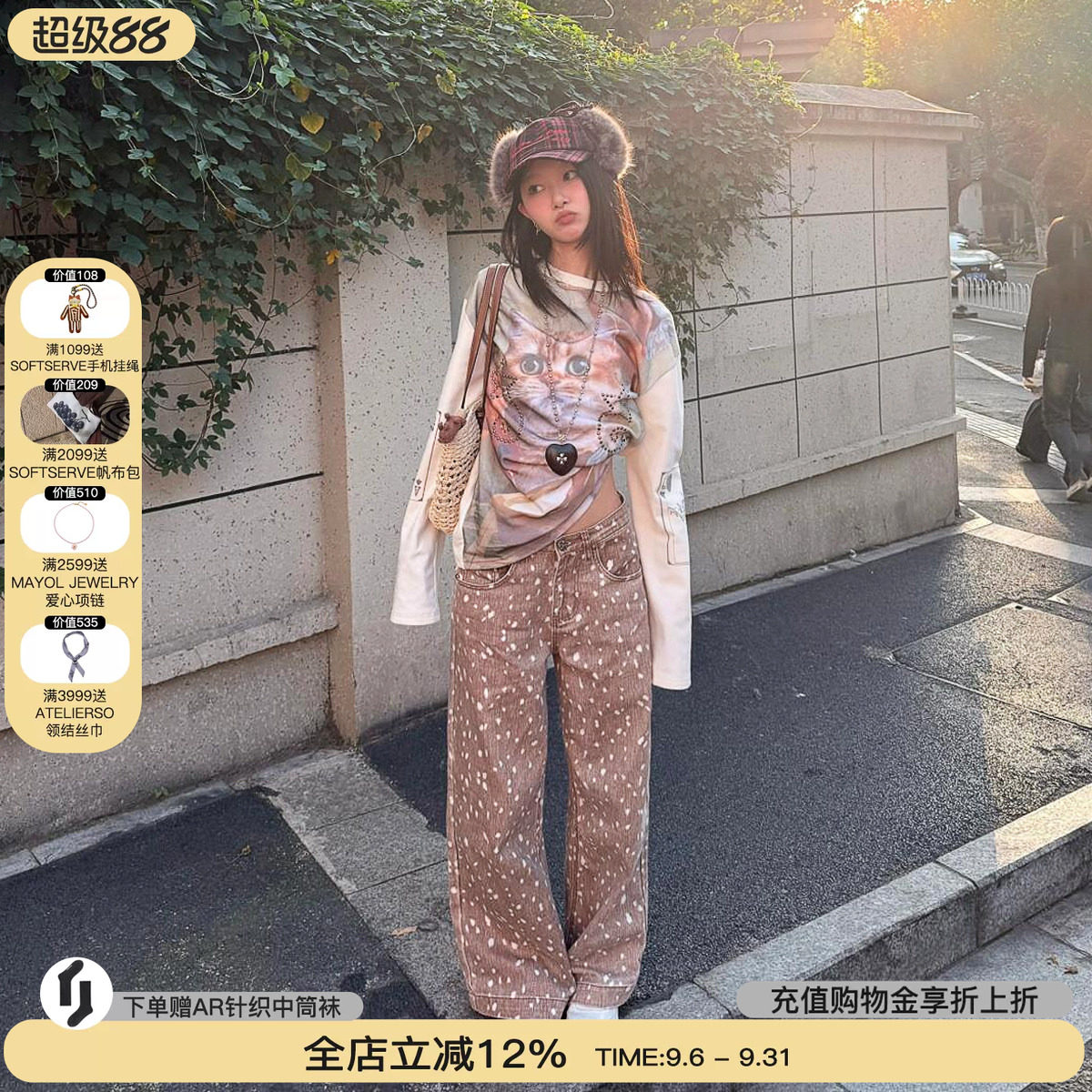 梅花鹿低腰牛仔裤tokokkino