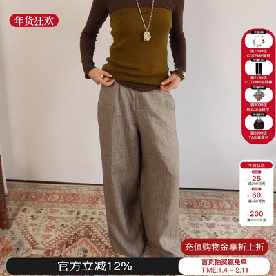 日本特殊纺纱长丝亚麻金银丝阔腿