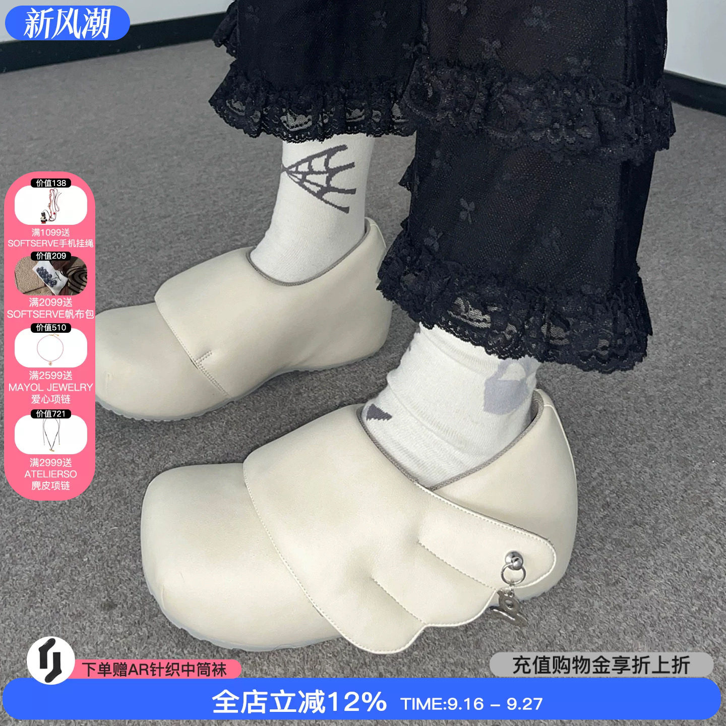 GRAPE魔术贴内增高四季厚底鞋
