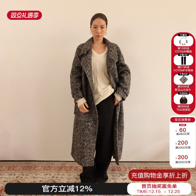 sesaar赛萨圈圈双面呢长大衣