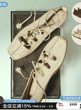 Orinous 26春夏新款古罗马织花系带芭蕾单鞋系带平底休闲鞋M星店