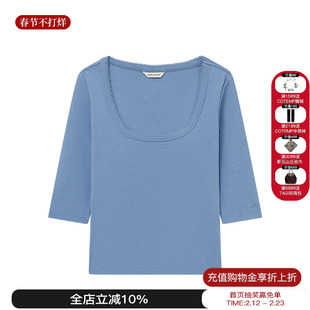 sesaar赛萨 26早春新款Elmire艾米尔七分袖T恤圆领上衣M星店