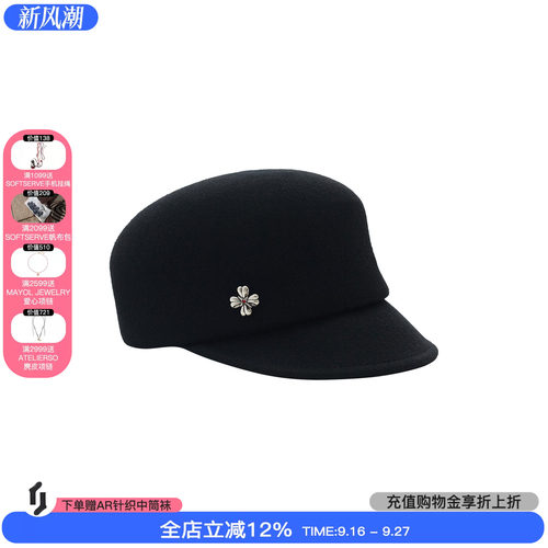 tokokkino 2026秋冬新款「夜行逃逸」 经典黑色细金属马术帽