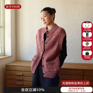 sesaar赛萨 2025新款Perrine马甲开衫羊毛混纺花纱无袖立领上衣