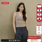 Cole科尔针织背心纯色桑蚕丝宽肩带无袖 Sesaar赛萨 2025新款 上衣